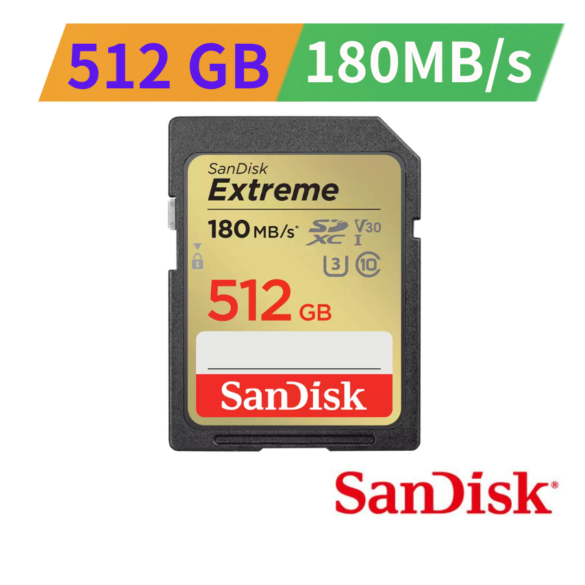 SanDisk Extreme SDXC 512GB 相機記憶卡V30/U3/C10(大卡)180MB/130MB/s