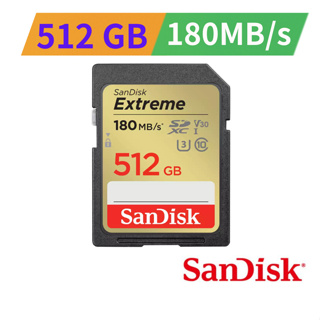 SanDisk Extreme SDXC 512GB 相機記憶卡V30/U3/C10(大卡)180MB/130MB/s