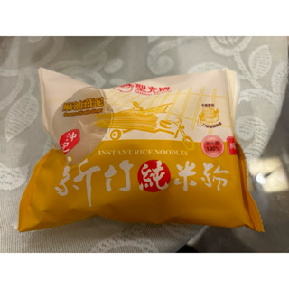聖光牌 新竹純米粉（素食）$35元