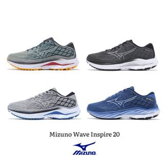 Mizuno 慢跑鞋 Wave Inspire 20 男鞋 支撐 穩定 波浪片 路跑 馬拉松 美津濃 任選【ACS】