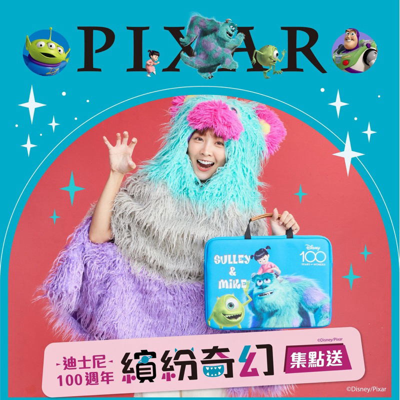 出清 7-11 PIXAR 迪士尼Disney 限量15吋筆電包 怪獸電力公司 毛怪 大眼仔 阿布