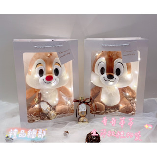 【禮品總部】奇奇蒂蒂金莎瓶禮物袋 正版迪士尼 奇奇娃娃 蒂蒂娃娃 花栗鼠 禮品袋 奇奇玩偶 奇奇蒂蒂禮物袋 彌月禮