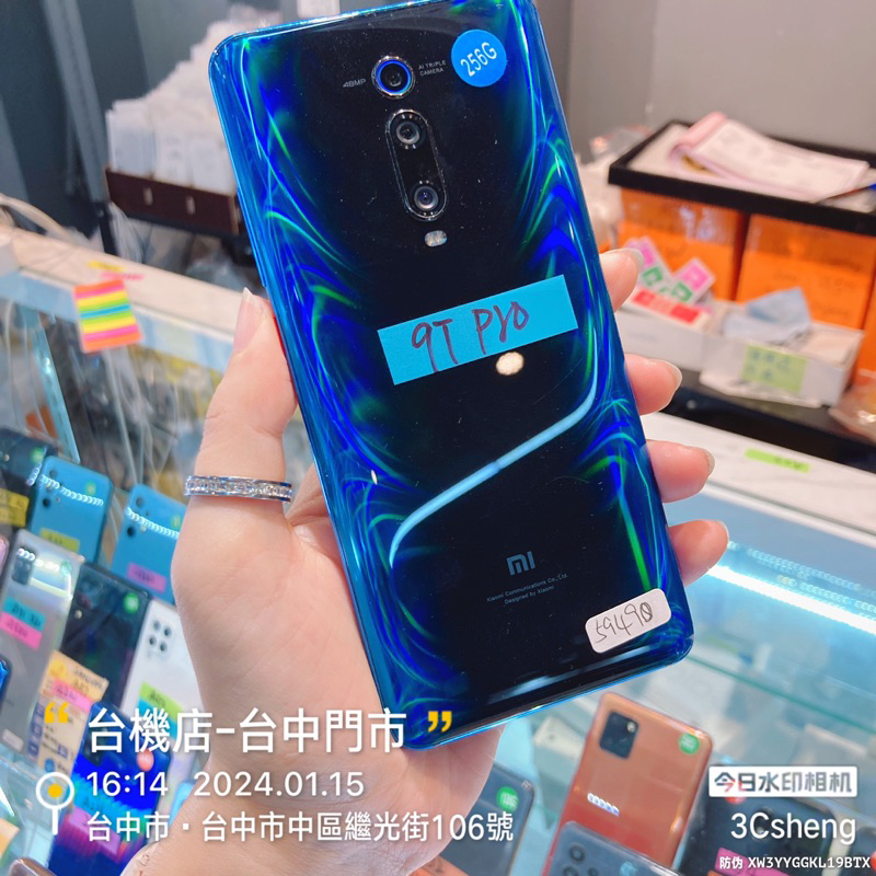% 小米 9T Pro 8G/256G 實體店 臺中 板橋 竹南 臺南
