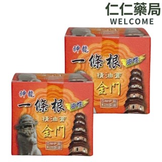 神龍 一條根油性精油膏30g【仁仁藥局】 臺灣製造 金門一條根 油膏