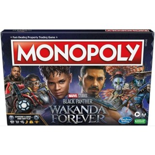 地產大亨 黑豹2 漫威 全英文版 大富翁 Monpoly forEnglish