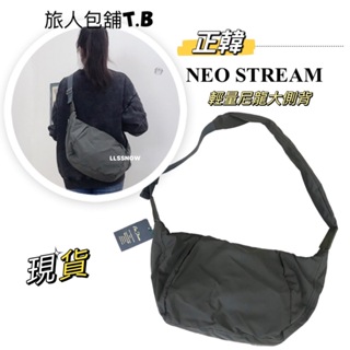 (現貨) 韓國 NEO STREAM 尼龍大側背包 斜背包 輕量材質 大容量 韓國包包 肩背包 側背包 韓國包包