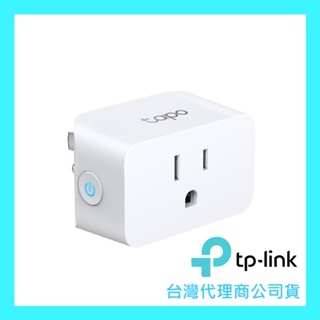 TP-Link Tapo P125M WiFi迷你智慧智能插座 支援Matter/Google Assitant