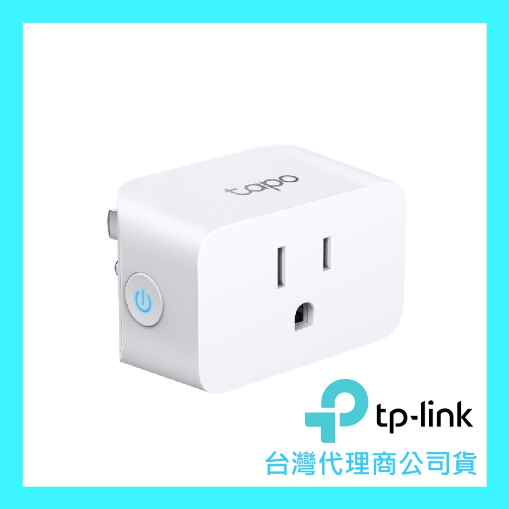 TP-Link Tapo P125 WiFi迷你智慧智能插座 支援iphone15 homekit /nest mini