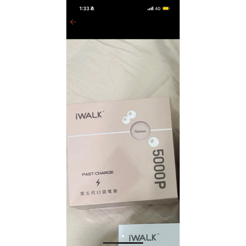 （全新）【iWALK】新一代4800mAh快充行動電源lightning(IPHONE蘋果專用頭)-奶茶