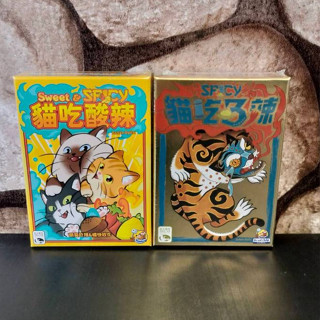 【中和玩藝桌遊 699免運】 貓吃三辣 貓吃3辣 貓吃酸辣 繁體中文版 含稅附發票 全新現貨桌遊