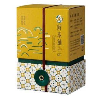 蛇粉膠囊 | 解本舖 100%純蛇粉60粒裝 台灣GMP天一藥廠製作 輸入蝦皮折扣碼更享優惠