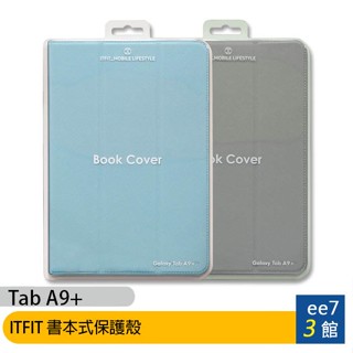 SAMSUNG C&T ITFIT Tab A9+ (X210/X216) 原廠書本式保護殼 [ee7-3]