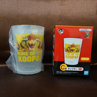 Mario Bros 超級 瑪利歐 兄弟 電影版 一番賞 C賞 KOOPA 庫巴 塑膠杯 冷水杯 杯子 - 全新未拆