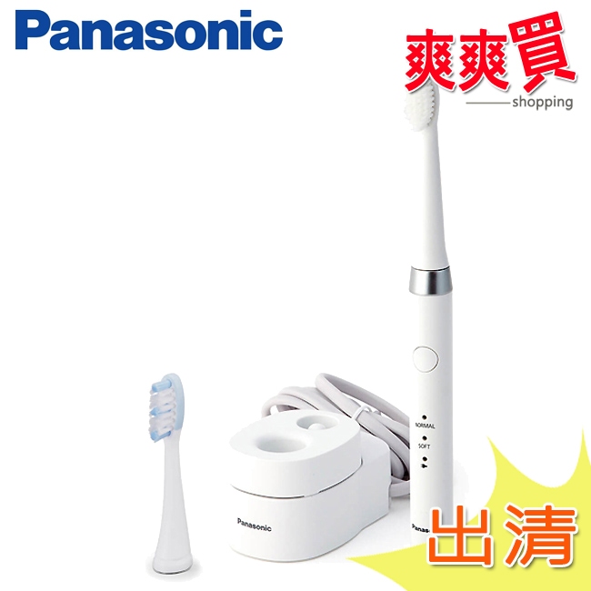 Panasonic國際牌高速音波震動電動牙刷 EW-DM81