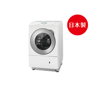 直接下單【Panasonic 國際牌】 12公斤日本製變頻溫水滾筒洗衣機 NA-LX128B 《含基本運送安裝+回收舊機