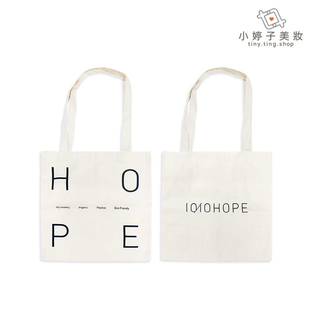 10|10 HOPE 品牌購物袋 小婷子美妝