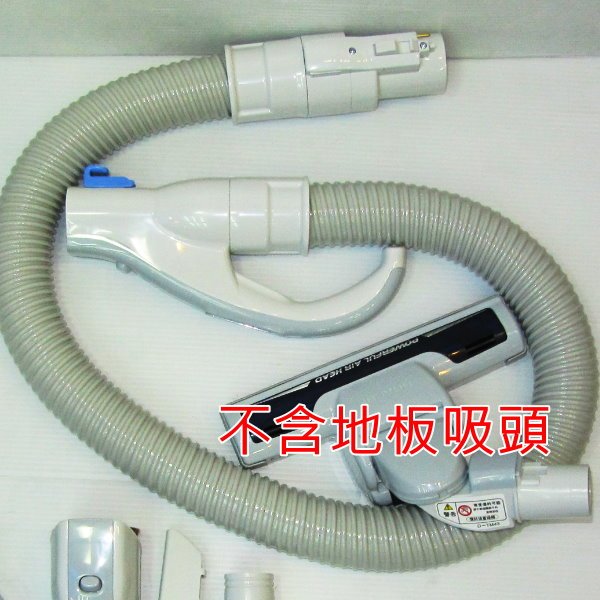 原廠公司貨 日立吸塵器軟管 CV-PJ9T904 適用CV-PJ9T / CVPJ9T