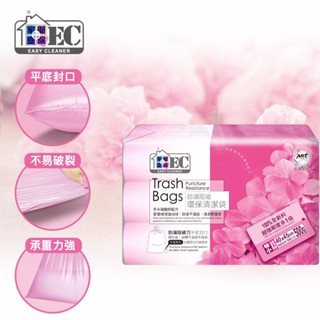 【快速出貨499免運】YH11家簡塵除 防漏 阻破 環保 清潔 垃圾袋（特小）3捲入 500g