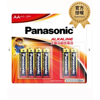 (買就送) Panasonic 國際牌大電流鹼性電池6入 3號/4號 電池 鹼性電池