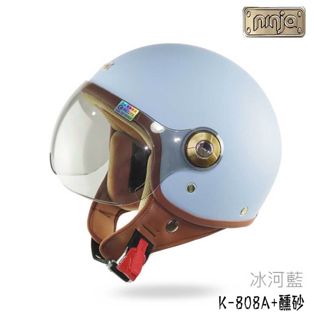 ninja 808A+ 醺砂 冰河藍 消光系列 808 飛行帽 華泰 安全帽 半罩 復古帽 W鏡片 內襯可拆｜23番