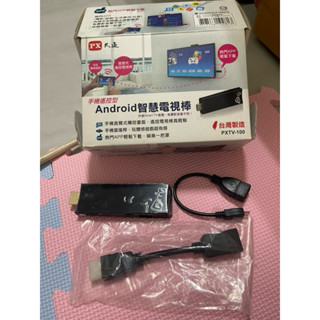 Android智慧電視棒 手機遙控型