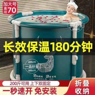 臺灣出貨-附發票】泡澡桶 大人摺疊洗澡桶 兒童 家用全身浴桶 浴缸 洗澡盆 沐浴桶成人神器