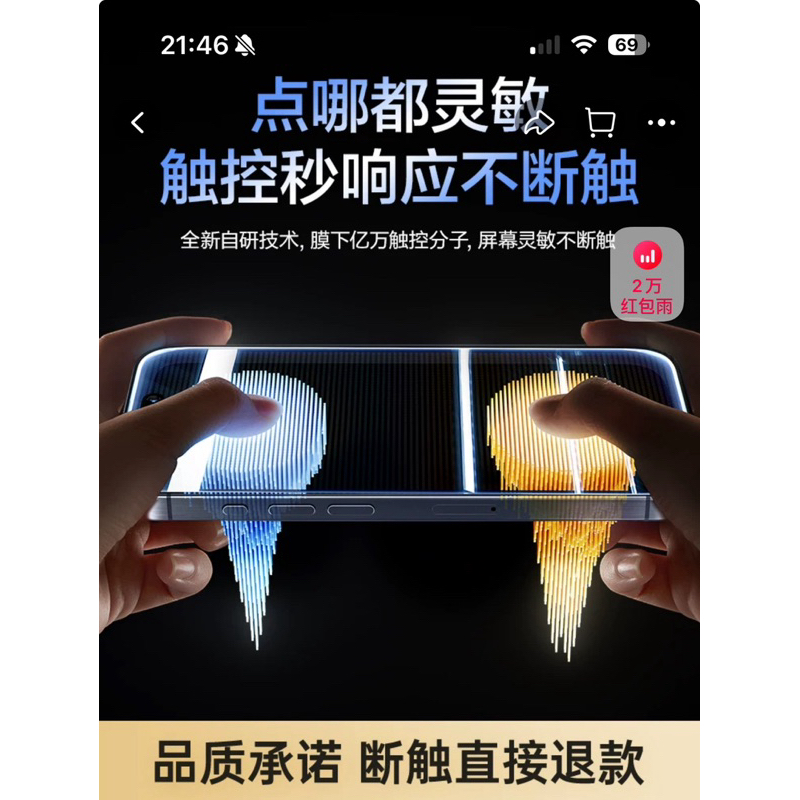 閃魔9D滿版玻璃保護貼二片裝iPhone15 pro max 閃魔