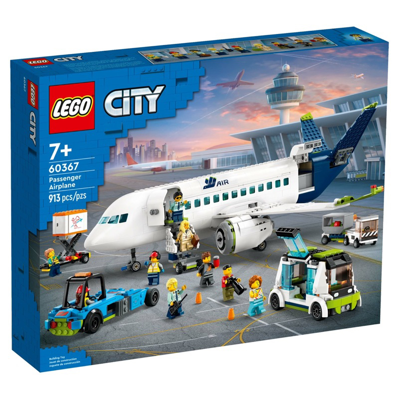 !!全新好盒現貨!! LEGO 60367 客機 City系列 北北桃自取