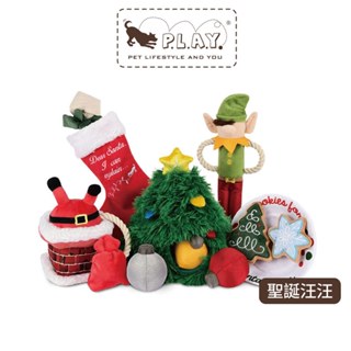 【美國P.L.A.Y.】汪汪聖誕寵物絨毛玩具｜寵物發聲玩具狗玩具貓玩具拔河互動玩具糖果紙啾啾聲-5款