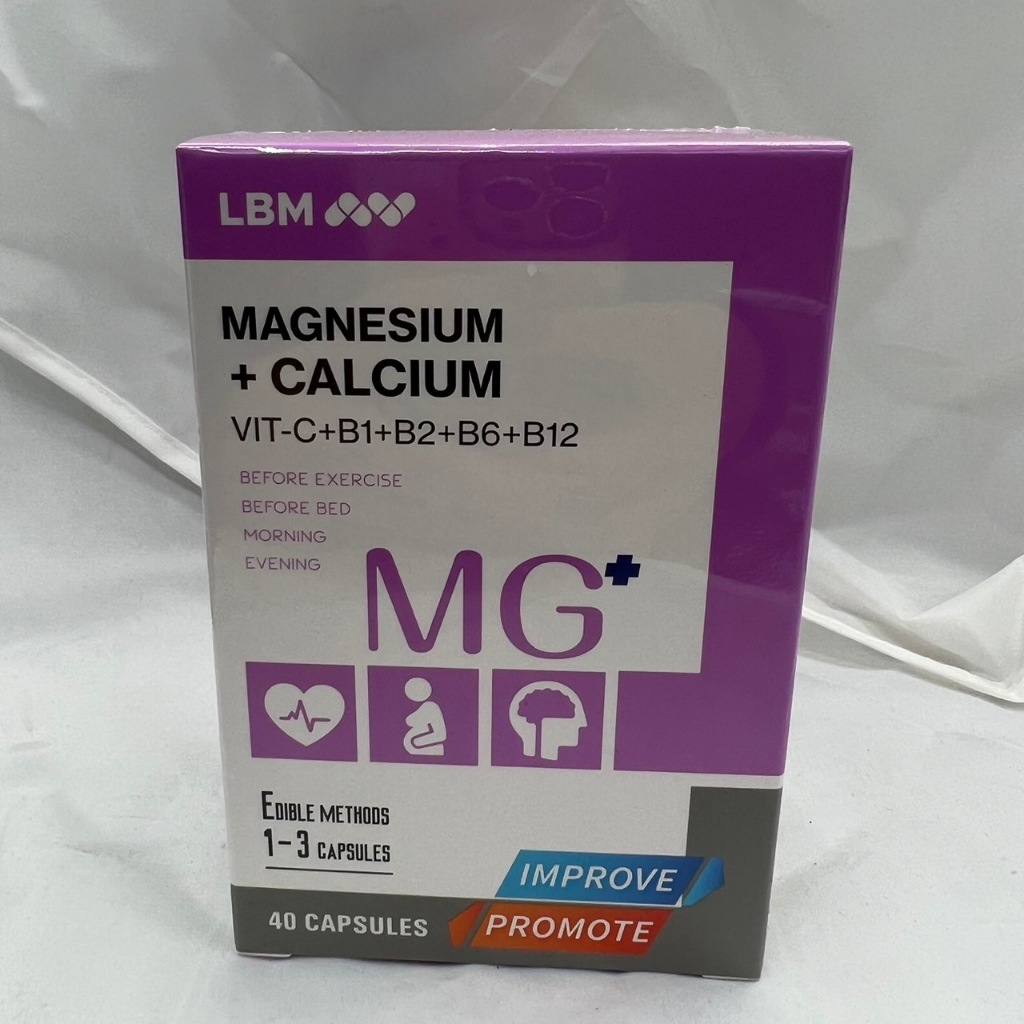 LBM樂補鎂膠囊 Premium magnesium