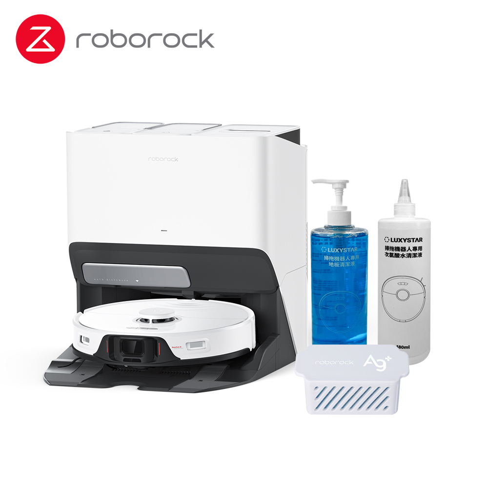 Roborock S8 Pro Ultra 石頭掃地機器人(抗潔組)清潔組  含銀離子組、地板清潔液、次氯酸水(預購)