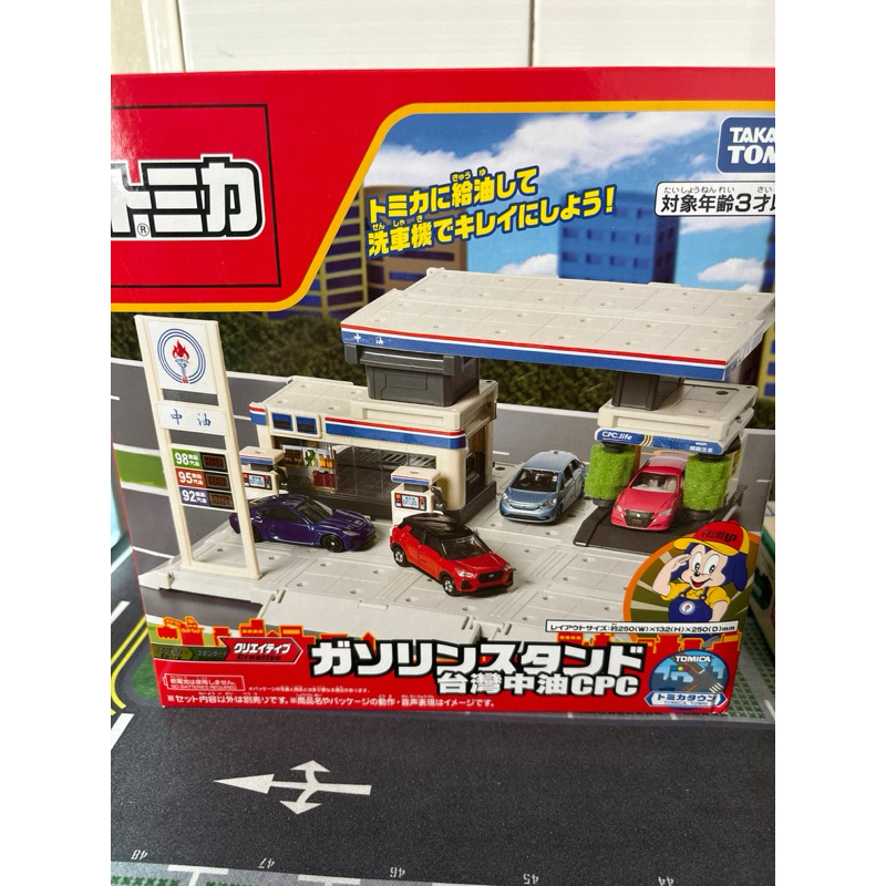 現貨 正版TAKARA TOMY TOMICA 多美小汽車 會場限定版 特注 CPC台灣中油加油站場景+中油油罐車1台