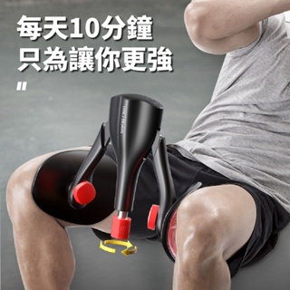 夾腿器 凱格爾訓練器 盆底肌訓練器 美臀夾 瘦腿器 提臀 美臀器 骨盆訓練 可旋轉 多功能盆底肌訓練器