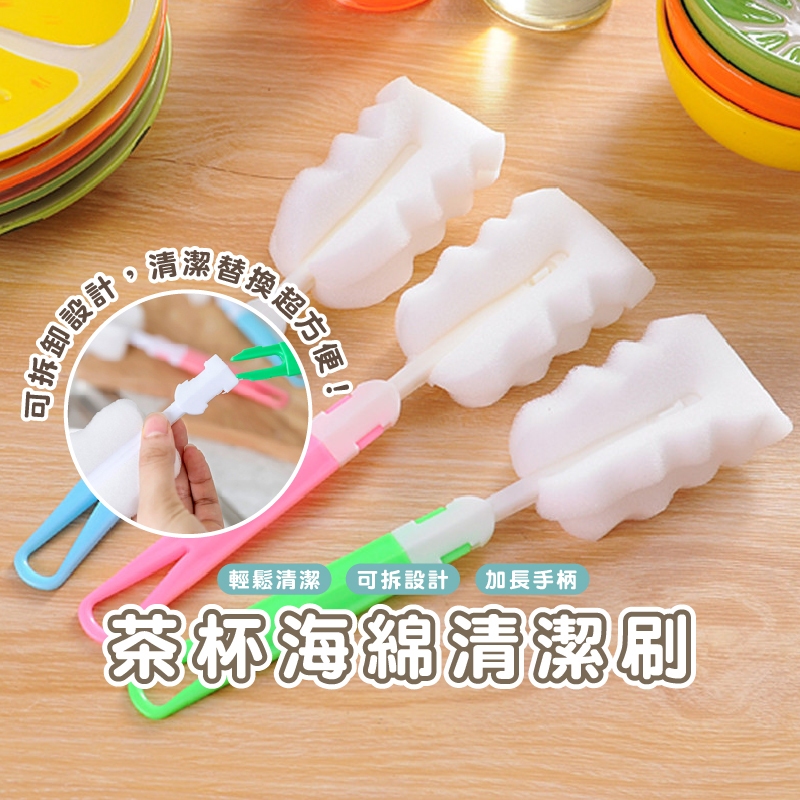 嘉義發貨【DA015】刷杯子 杯刷 海綿杯刷 奶瓶刷 洗杯刷 保溫瓶 保溫壺 洗杯子 洗奶瓶 茶杯清潔刷xiami