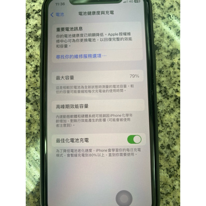 Iphone11 Pro 64GB二手手機