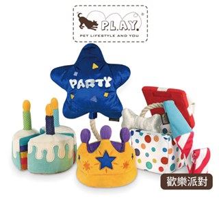 【美國P.L.A.Y.】歡樂派對 造型寵物發聲絨毛玩具｜狗玩具貓玩具藏食玩具紓壓玩具發聲玩具寵物玩具互動玩具啾啾聲-5款