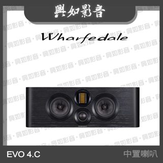 【興如】WHARFEDALE EVO 4.C 中置喇叭 (黑)