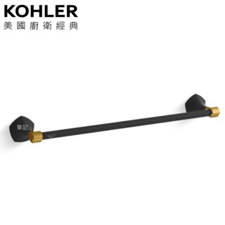 KOHLER Occasion 單桿毛巾架 K-EX27060T-BMB