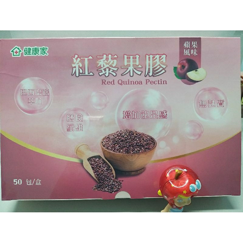 健康家 紅藜果膠(蘋果風味)50包/一盒