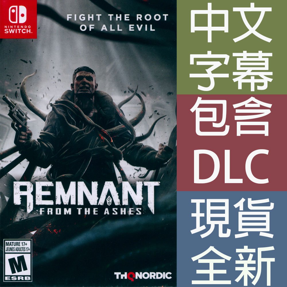 NS SWITCH 遺跡：來自灰燼 中英日文美版 Remnant: From The Ashes 【一起玩】