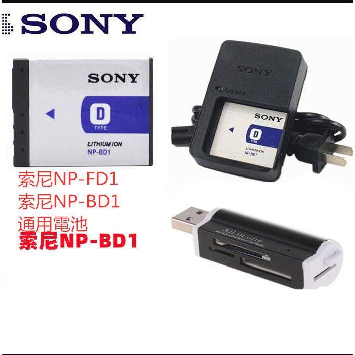 索尼NP-FD1T2 G3 T70 T90 TX1 T500 T900數碼相機電池+充電器NP-BD1 NP-FD1通用