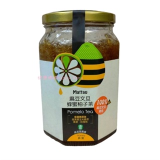 麻農 蜂蜜柚子茶800g/瓶 麻豆農會 麻豆文旦