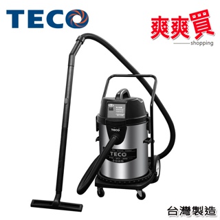 TECO東元專業乾濕兩用吸塵器 XYFXJ4008