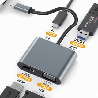 支援Switch轉接器 四合一 TypeC轉VGA HDMI轉換器 帶供電口快充 USB3.0