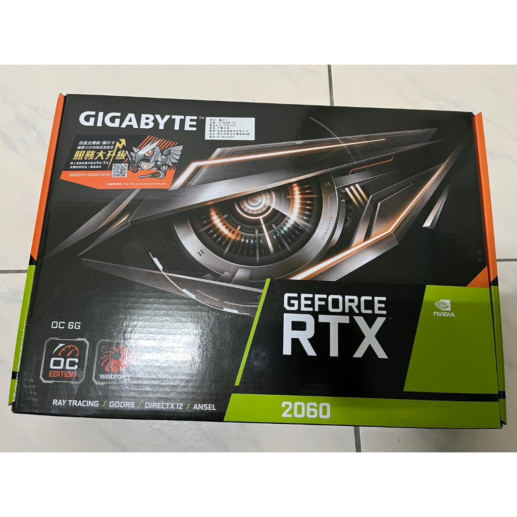 技嘉GeForce RTX 2060 6G 二手