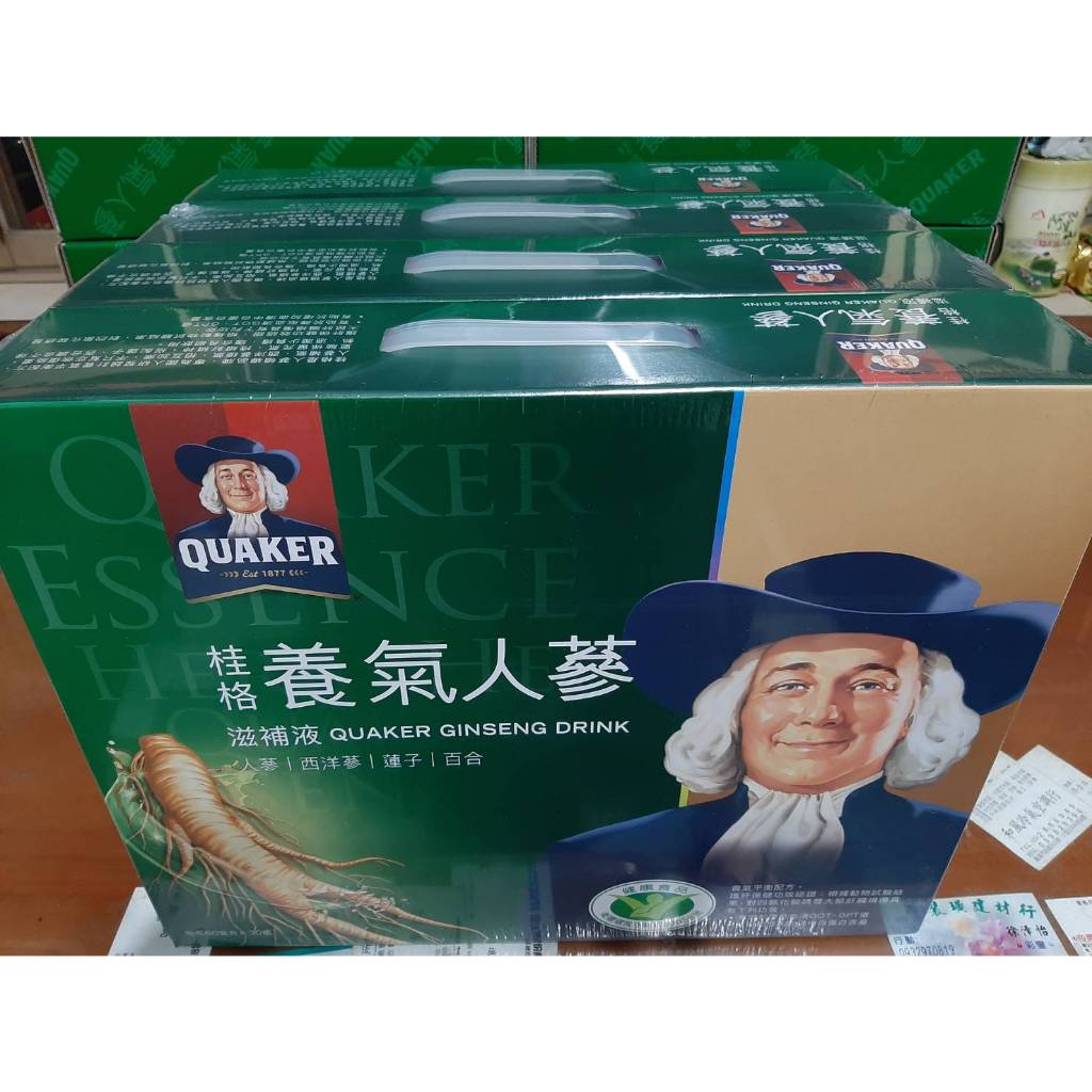 面交價1200 特價代購 桂格 養氣人蔘 30瓶/盒 60毫升 保存期限2025(嘉義太保後潭7-11可面交)