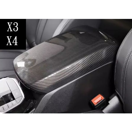 歐力斯~寳馬 BMW 18-24年 G01 X3 扶手箱蓋 中央扶手保護蓋 扶手蓋 碳纖維紋
