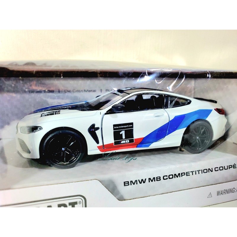 【樂達玩具】KiNSMART【BMW M8 Competition Coupe】超跑 金屬模型車 合金車 5425