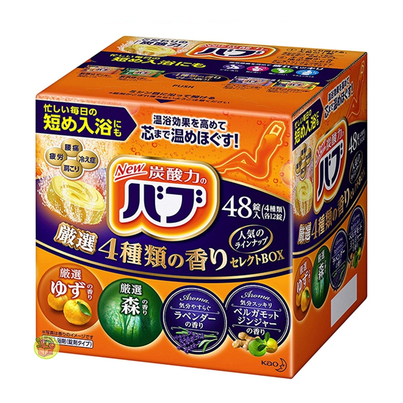 【JPGO】日本製 Kao 花王 碳酸入浴劑 泡澡泡湯 大容量盒 48錠入~4種類(橘箱)