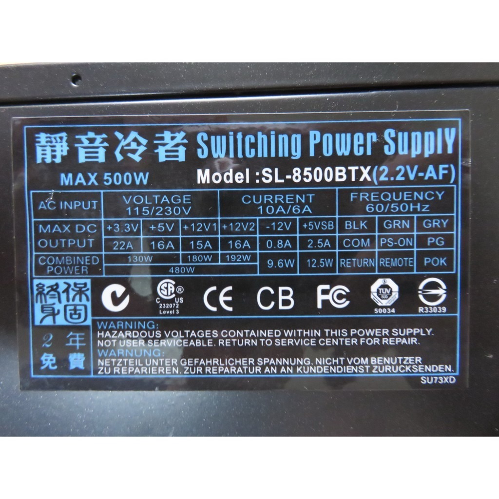 L.電源供應器-靜音冷者 SL-8500BTX 12公分風扇 SATA 顯示卡6PIN電源 480W  直購價480